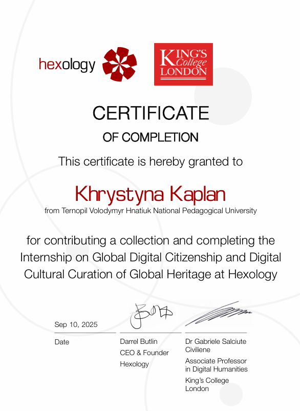 Студенти отримали сертифікати про стажування